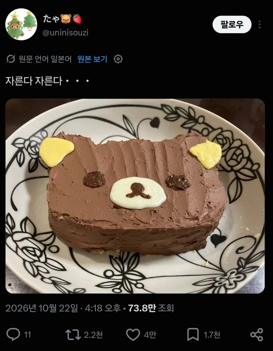 자른다...자른다..._1.webp