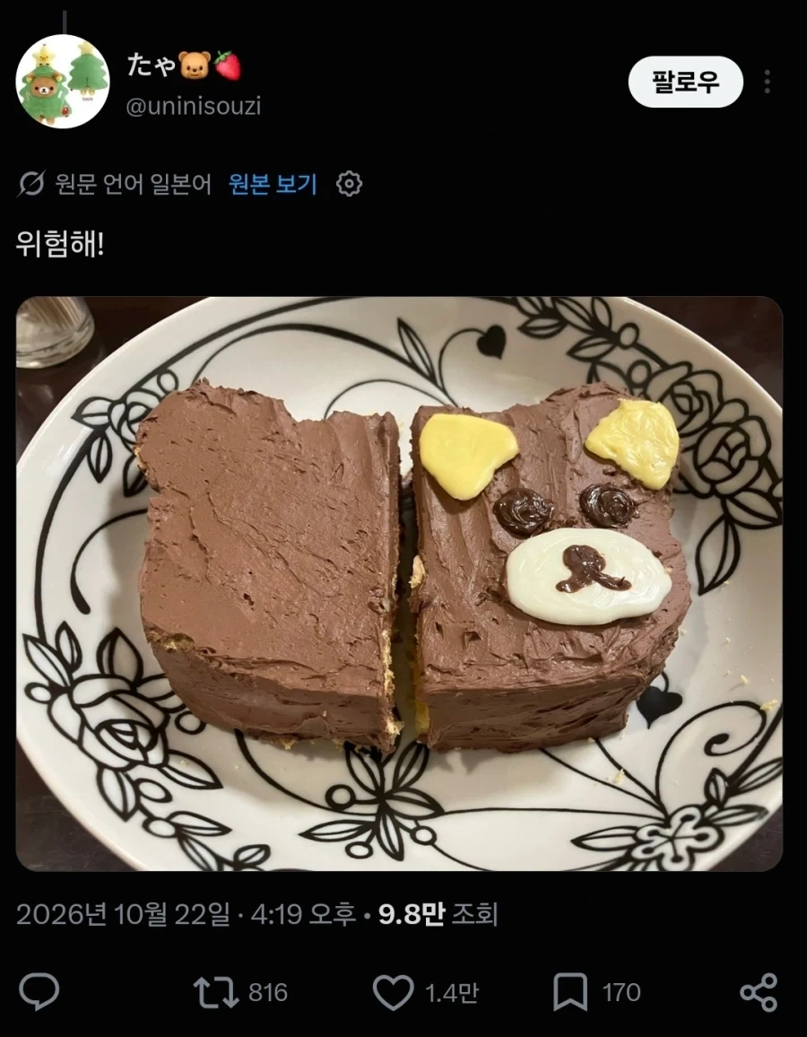 자른다...자른다..._2.webp