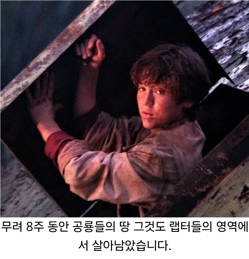 쥬라기공원 세계관 공룡마스터 1위 능력자_1.webp