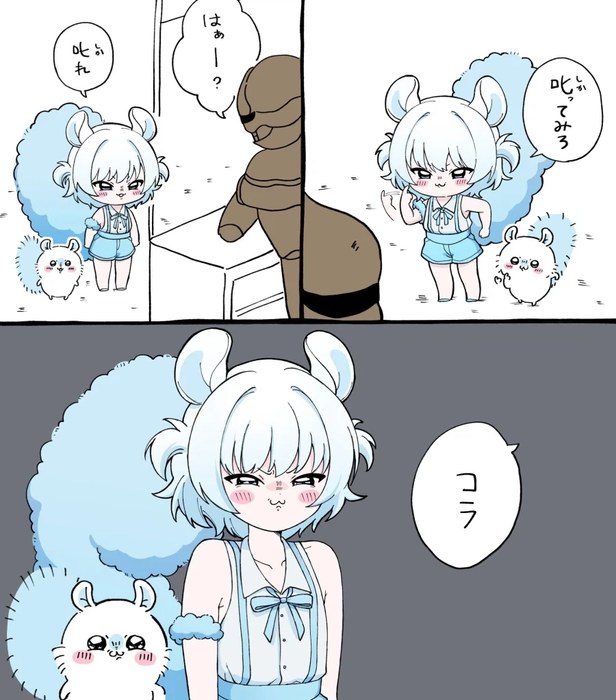 치이카와)모몽가 의인화_4.webp