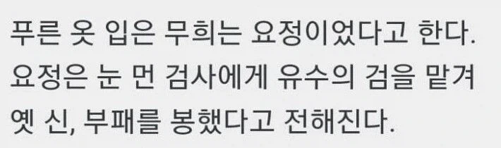 엘든링의 숨겨진 고인물 甲.jpg_5.webp