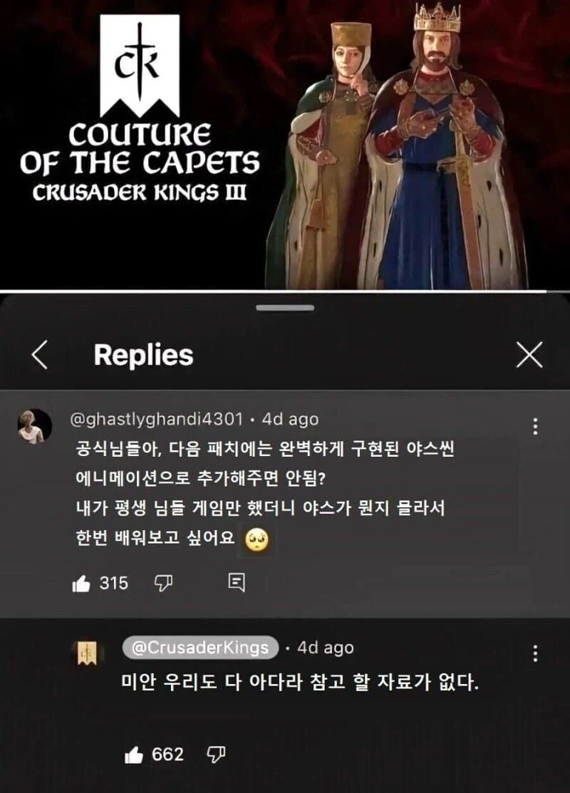 아 쫌 제작자들아 게임에 ㅅㅅ가 있으면 묘사 좀 제대로 해!.jpg_1.webp