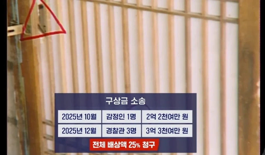 20년 누명 옥살이 윤성여씨 경찰에 구상권 청구.jpg_2.webp