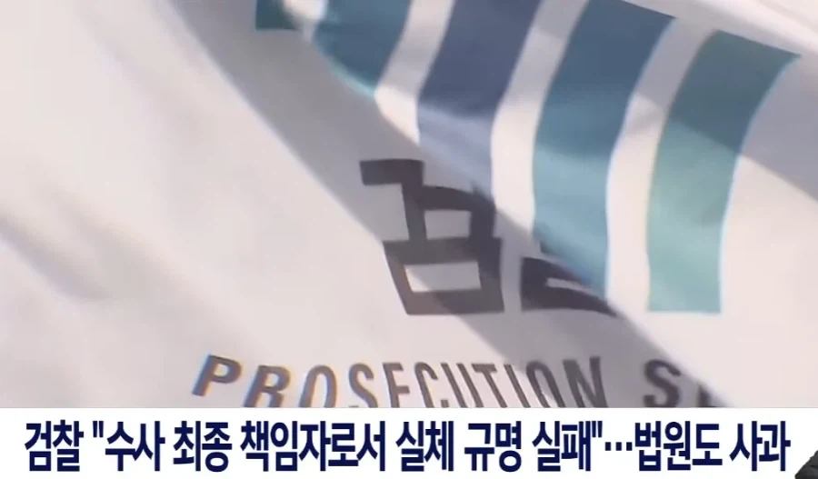 20년 누명 옥살이 윤성여씨 경찰에 구상권 청구.jpg_5.webp