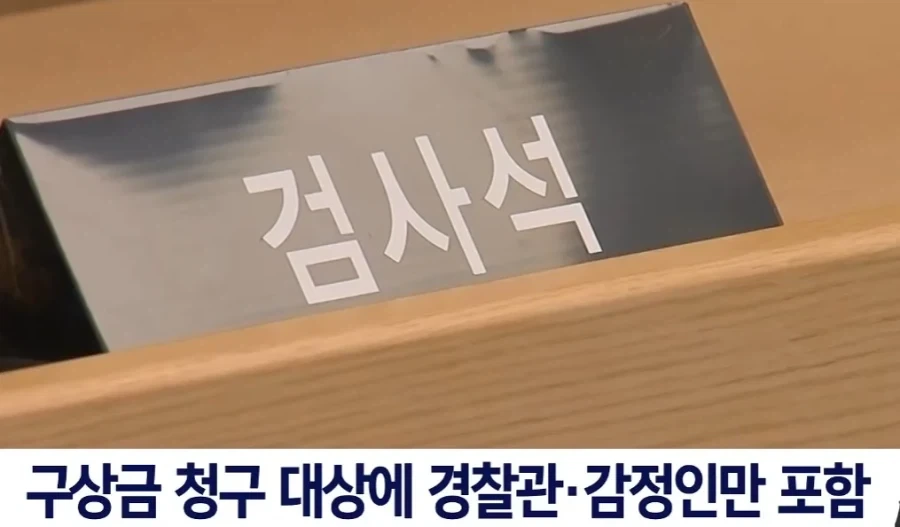 20년 누명 옥살이 윤성여씨 경찰에 구상권 청구.jpg_6.webp