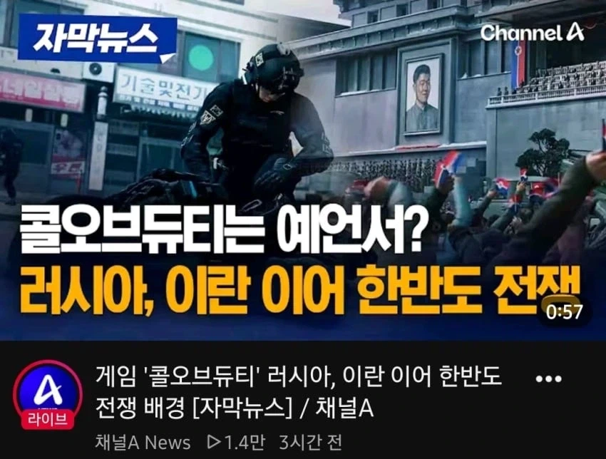 게임은 게임으로만 봐 새끼들아_1.webp