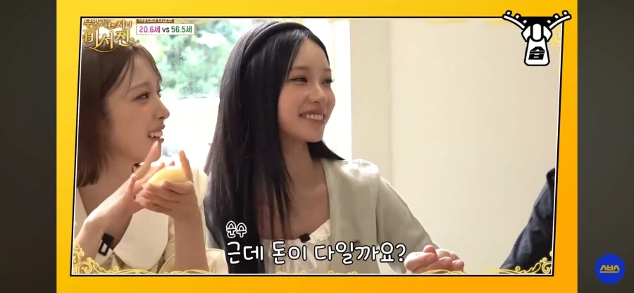 리센느에게 인생 조언 하는 이서진 아저씨_2.webp