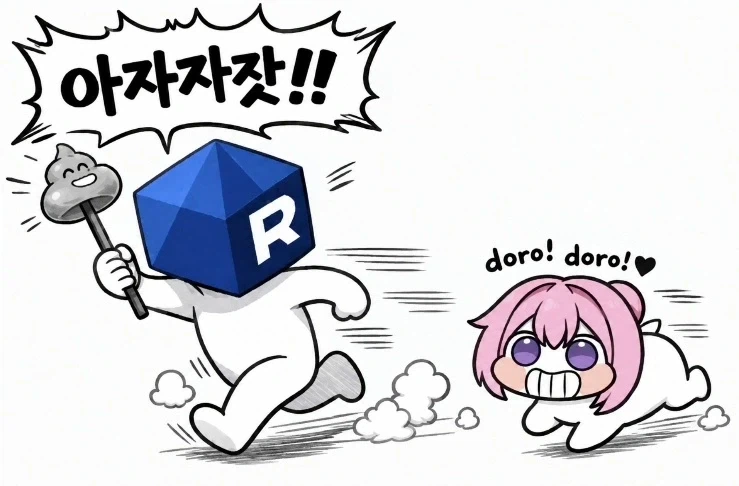 이참에 북으로 버튼 부활시켜서_1.webp