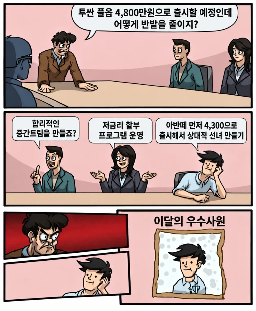 현대 “이달의 우수사원”_1.webp