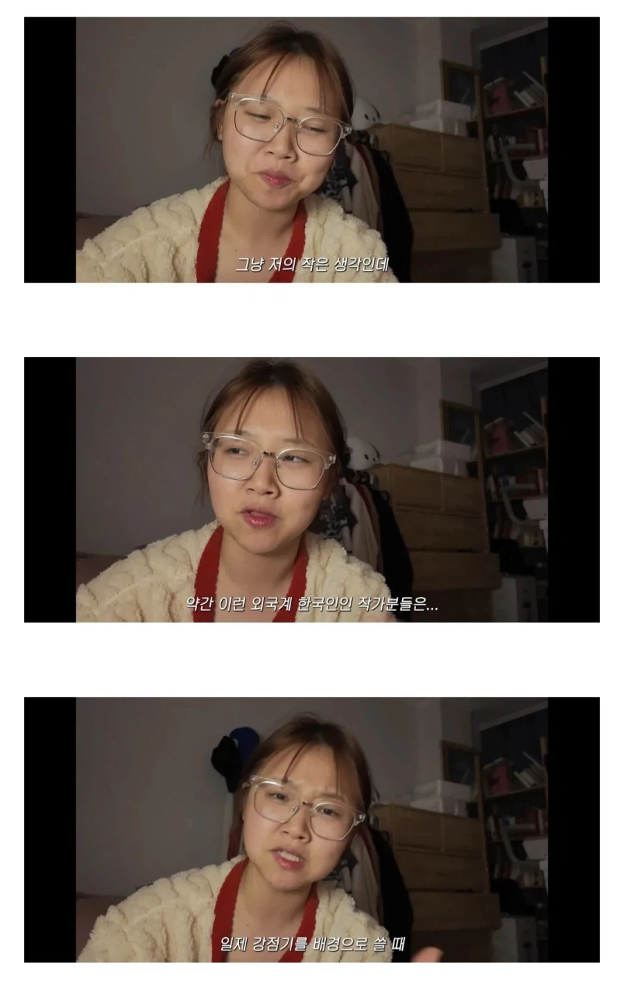 가끔 한국계 교포 작가들 글 보면 느끼는 감정_1.webp
