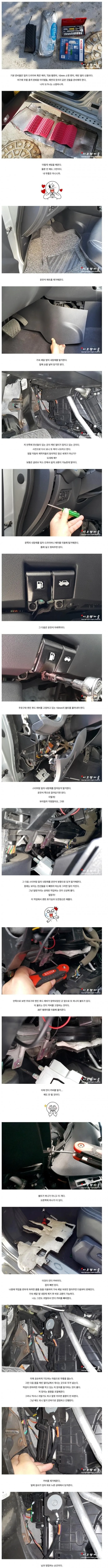 이것도 많이 편해진 거라는 르노차 에어컨 필터 교체법.jpg_1.jpg
