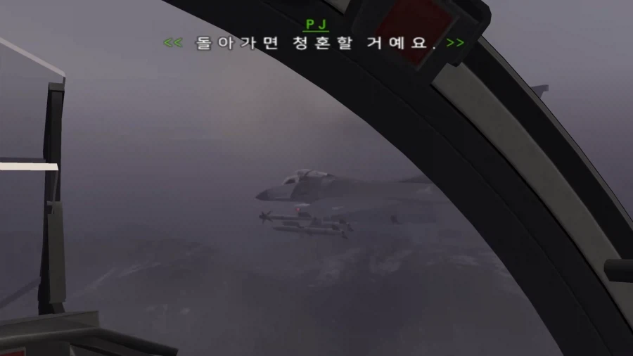어이 그 대사를 이야기하면?????_3.webp
