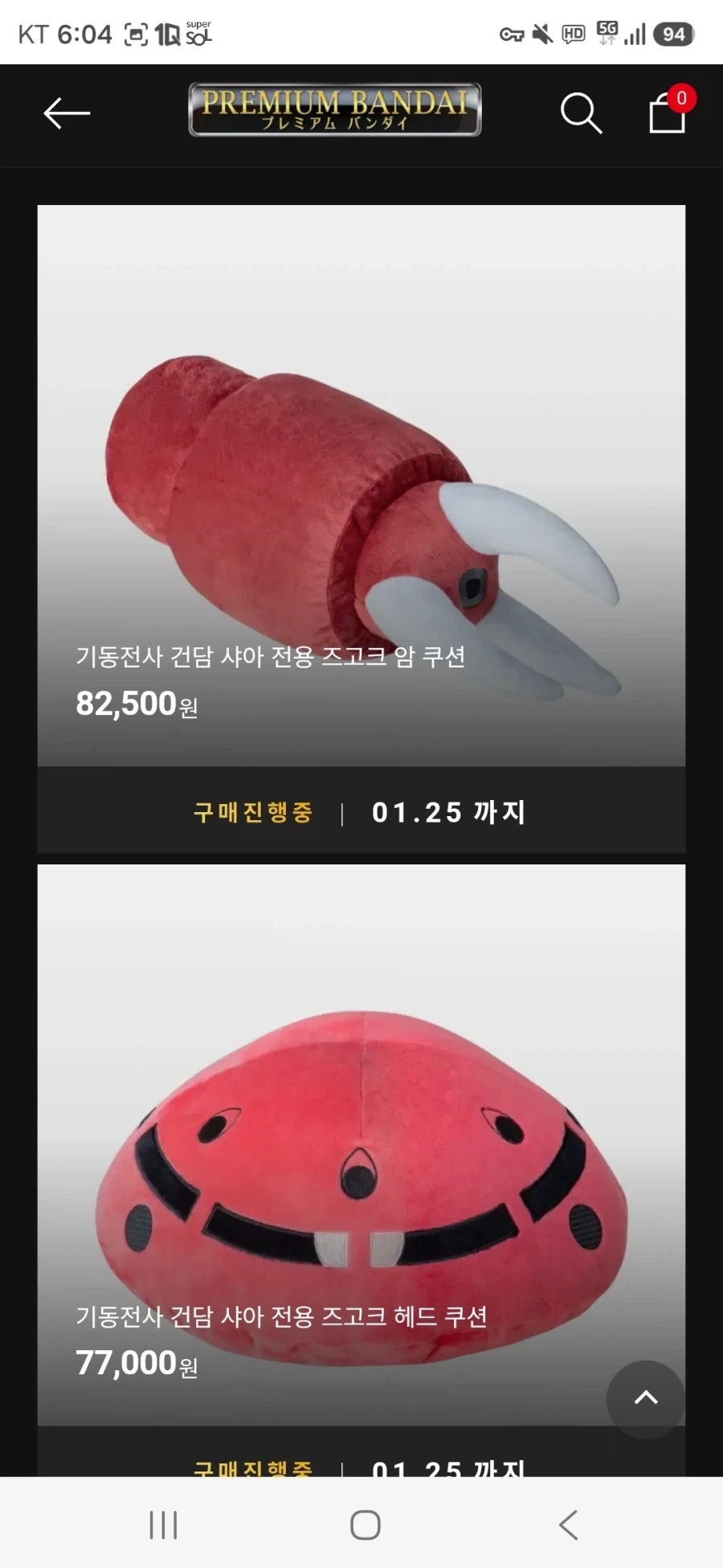 [반남X몰]프반 상품 예약개시_1.webp