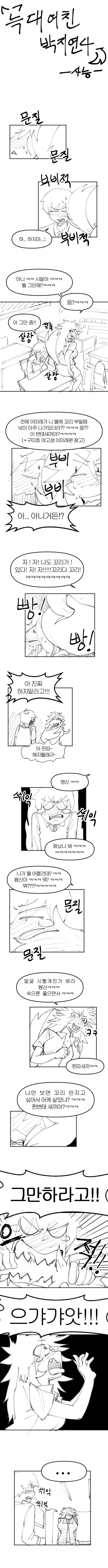manga_1021322_001.webp
