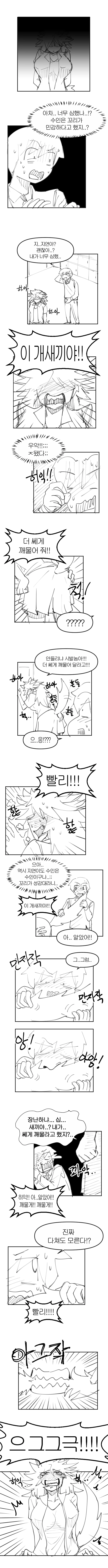 manga_1021322_002.webp