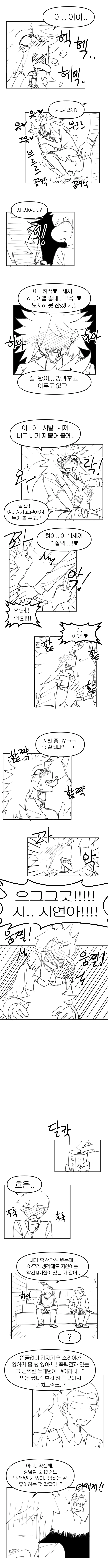 manga_1021322_003.webp
