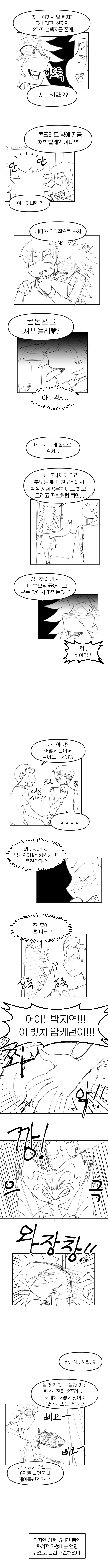 manga_1021322_005.webp