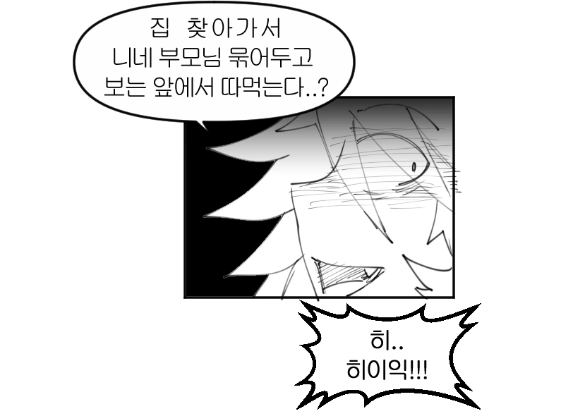 manga_1021322_006.webp