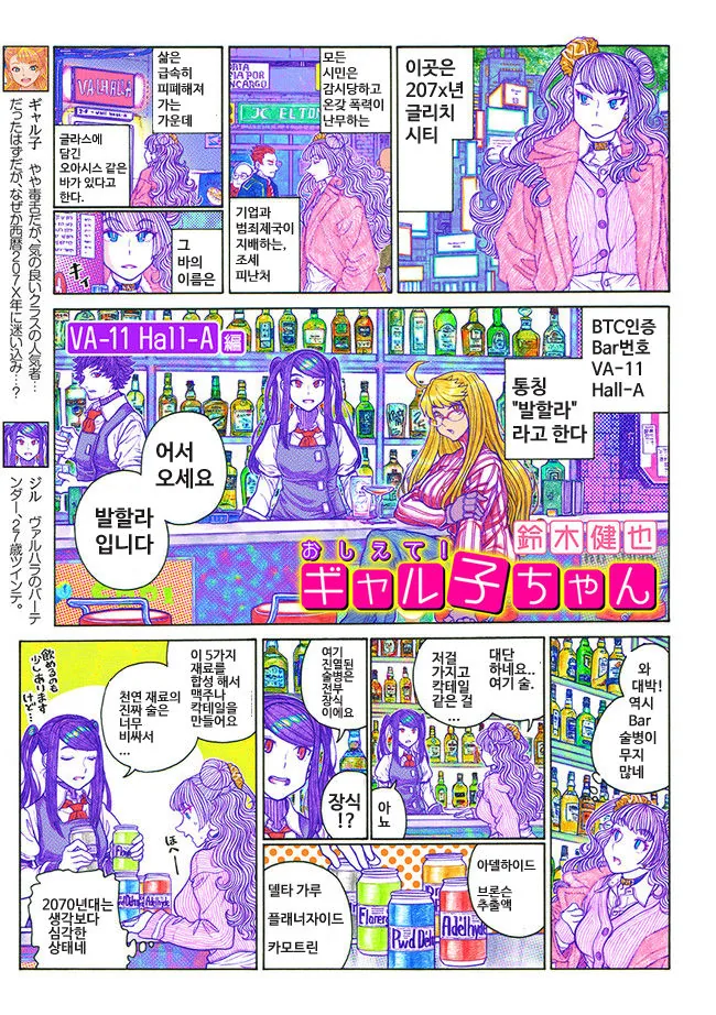 manga_1190306_001.webp