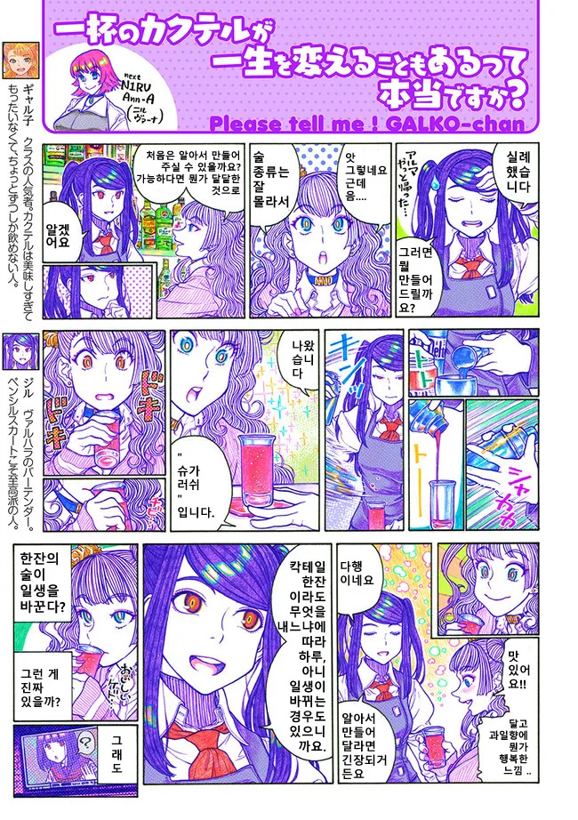 manga_1190306_002.webp