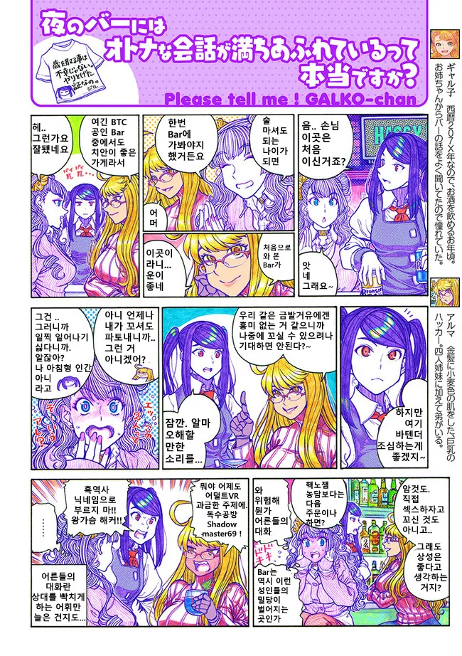 manga_1190306_003.webp