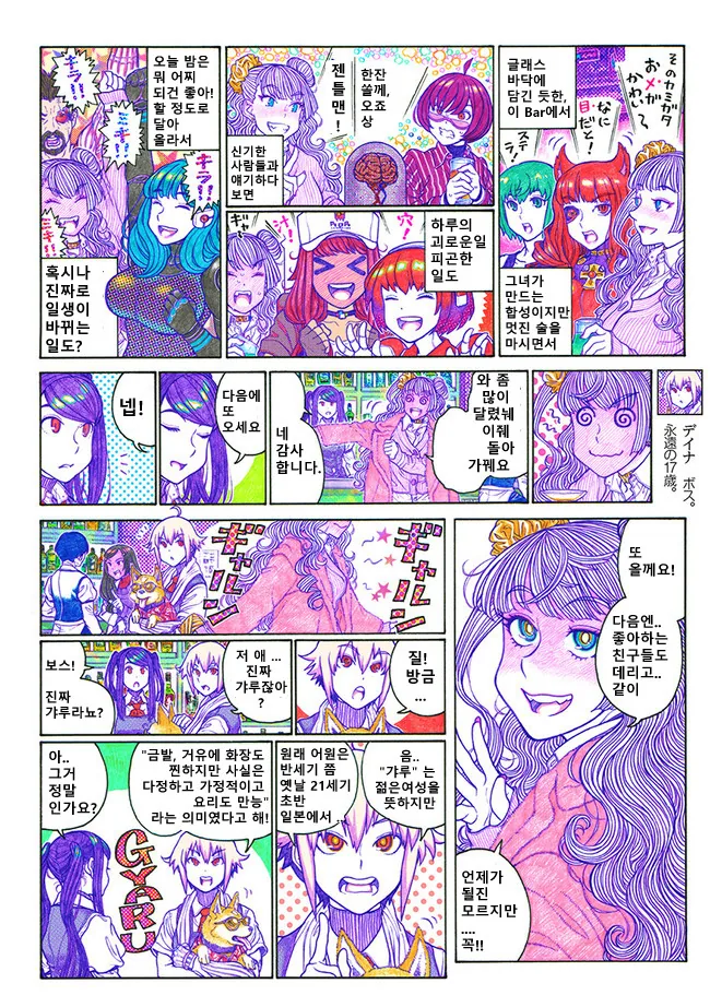 manga_1190306_004.webp