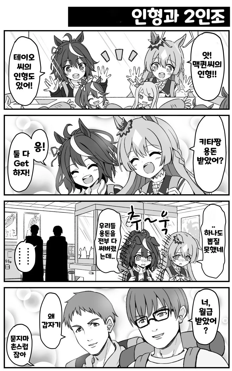 manga_1200147_001.webp