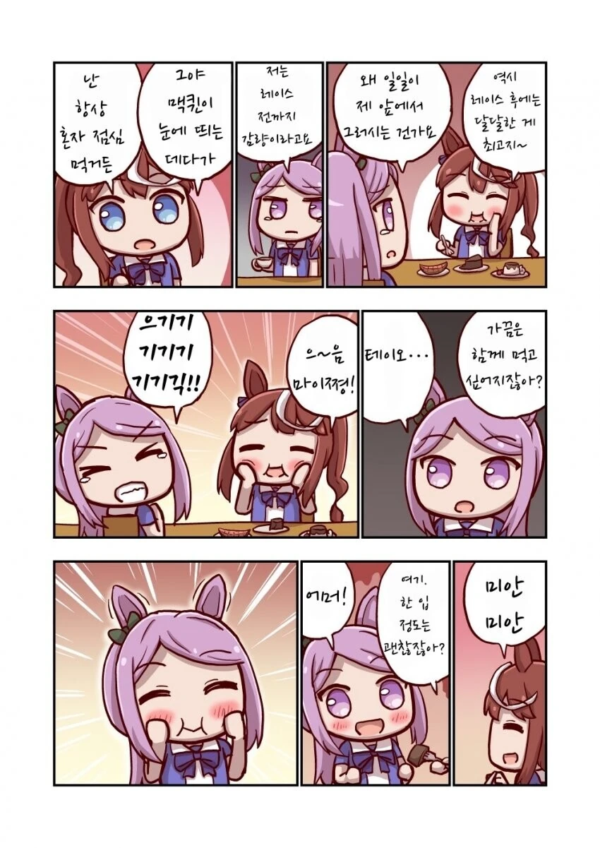 manga_1227931_001.webp