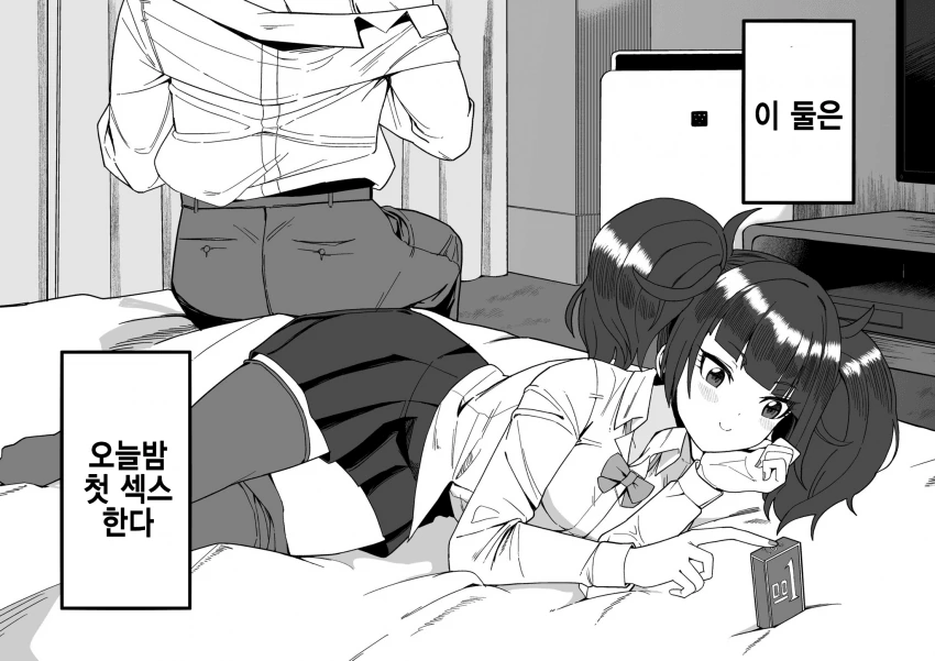manga_1292006_001.webp