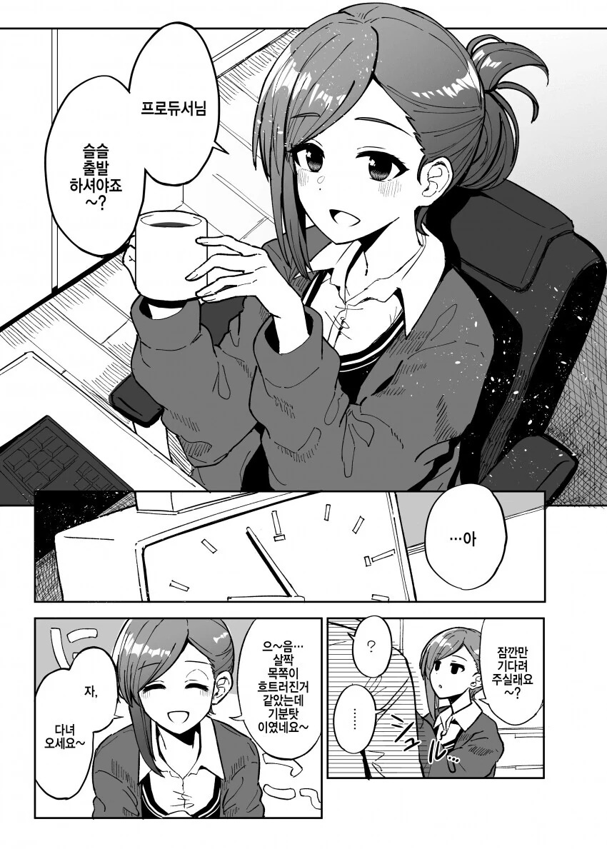manga_1297002_001.webp