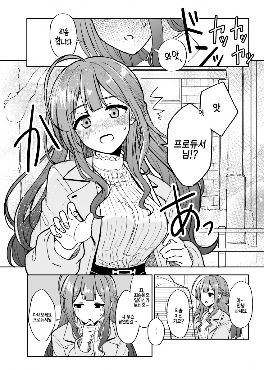 manga_1297002_002.webp