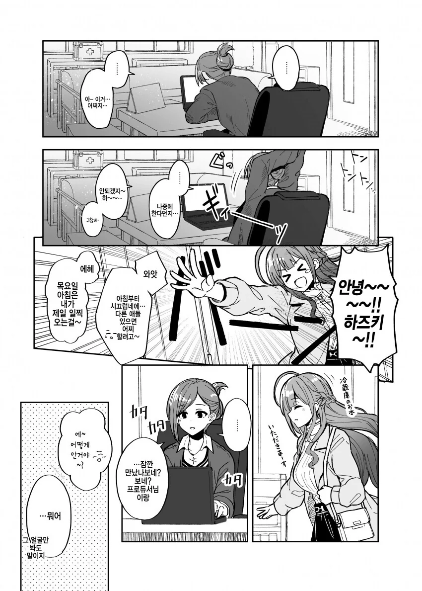manga_1297002_003.webp