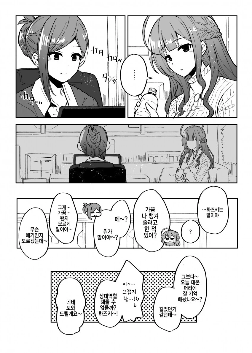 manga_1297002_004.webp