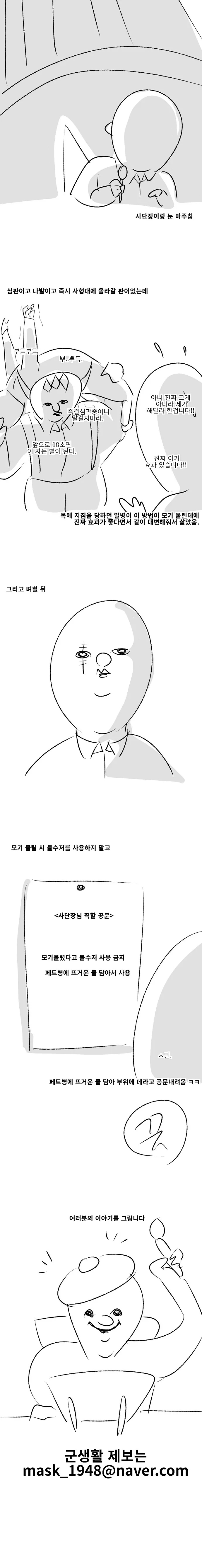 manga_1300052_003.webp