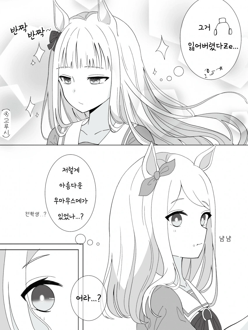 manga_1384629_001.webp
