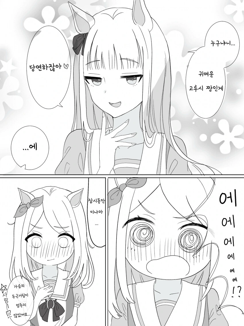 manga_1384629_003.webp
