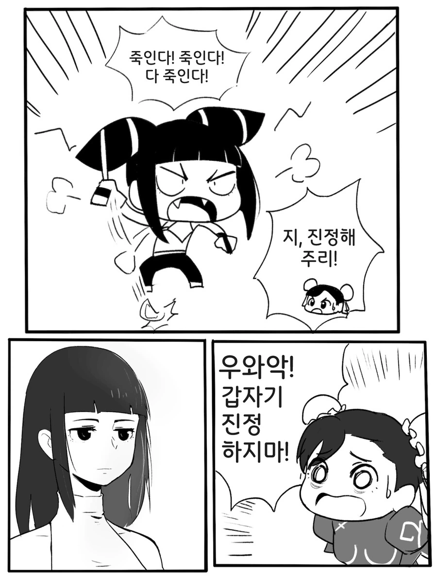 manga_1437155_001.webp