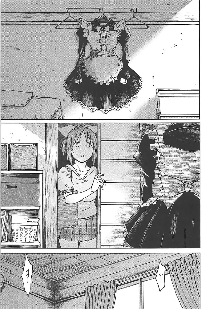 manga_150359_006.webp