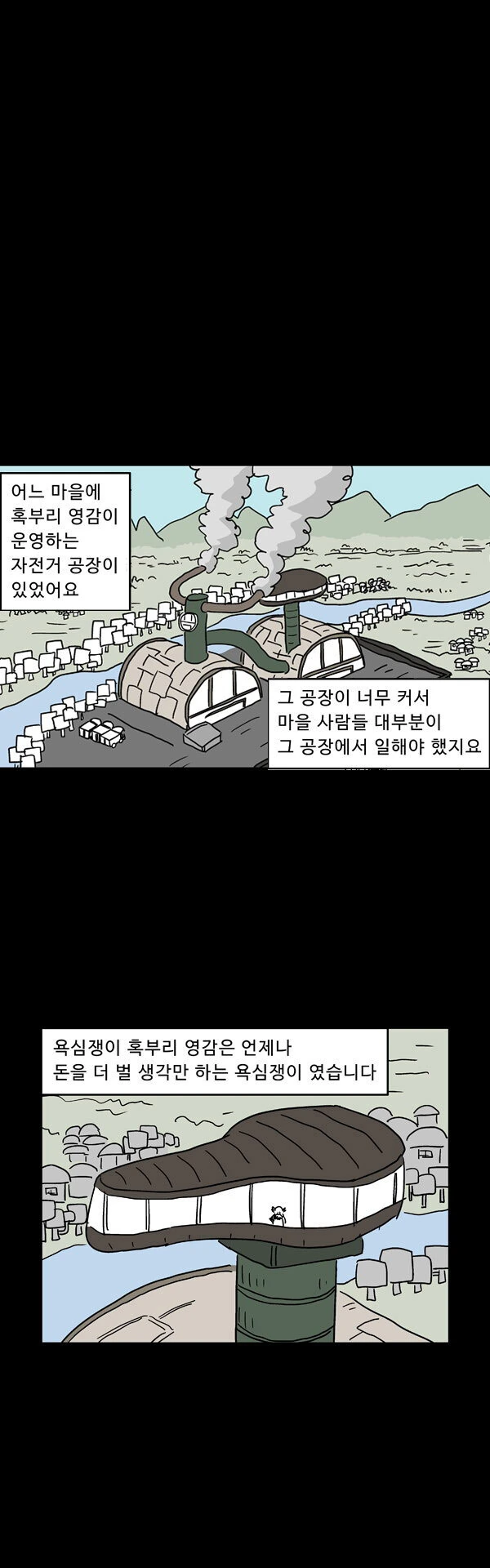 manga_1509954_002.webp