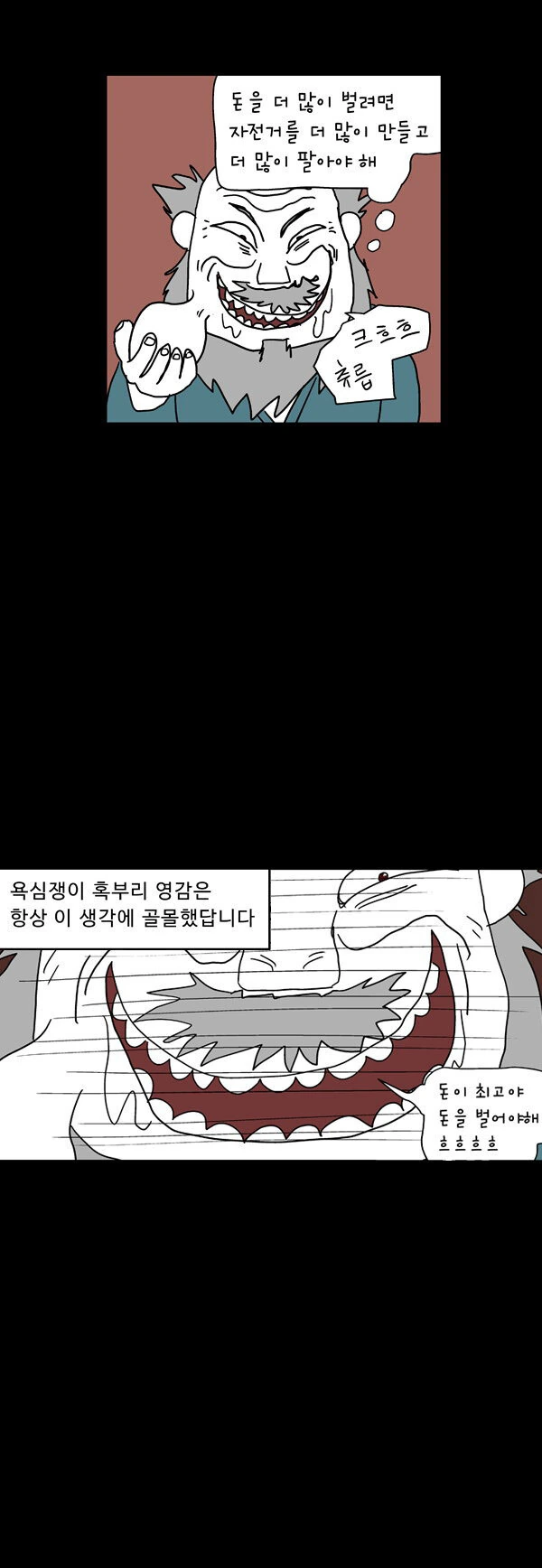 manga_1509954_003.webp