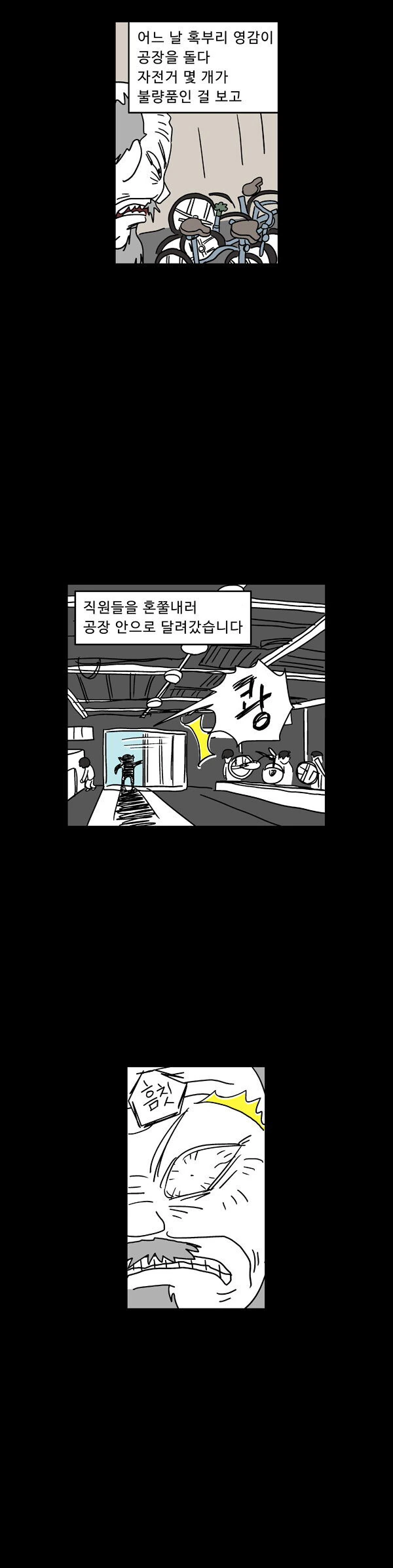 manga_1509954_004.webp