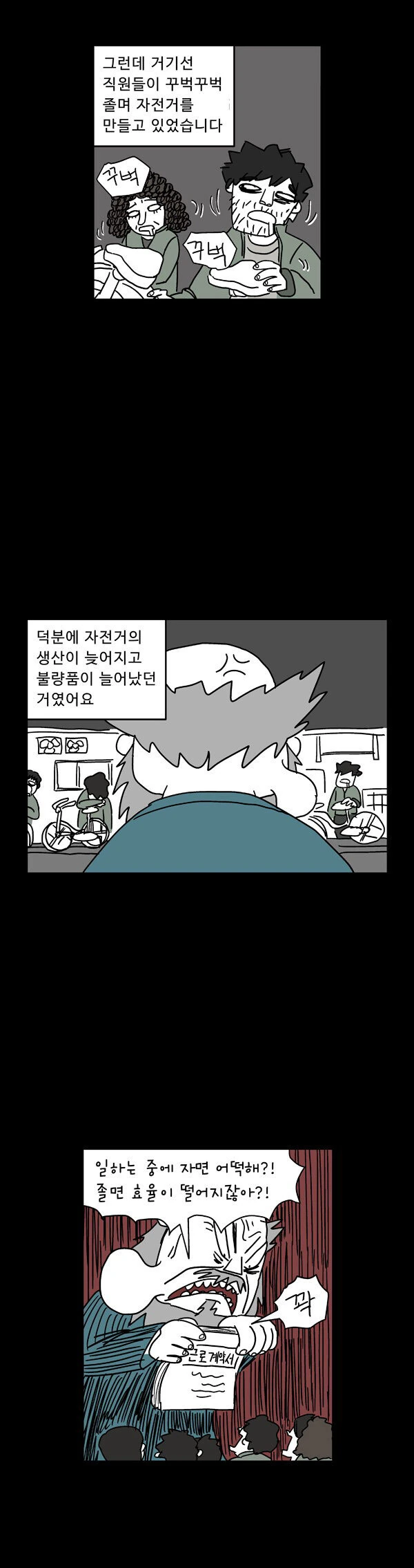 manga_1509954_005.webp