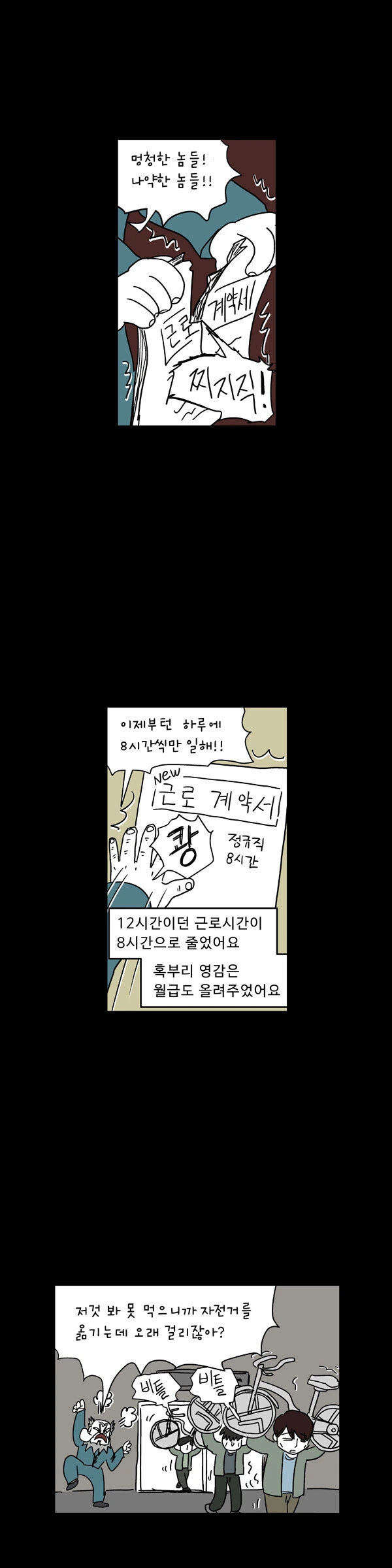manga_1509954_006.webp