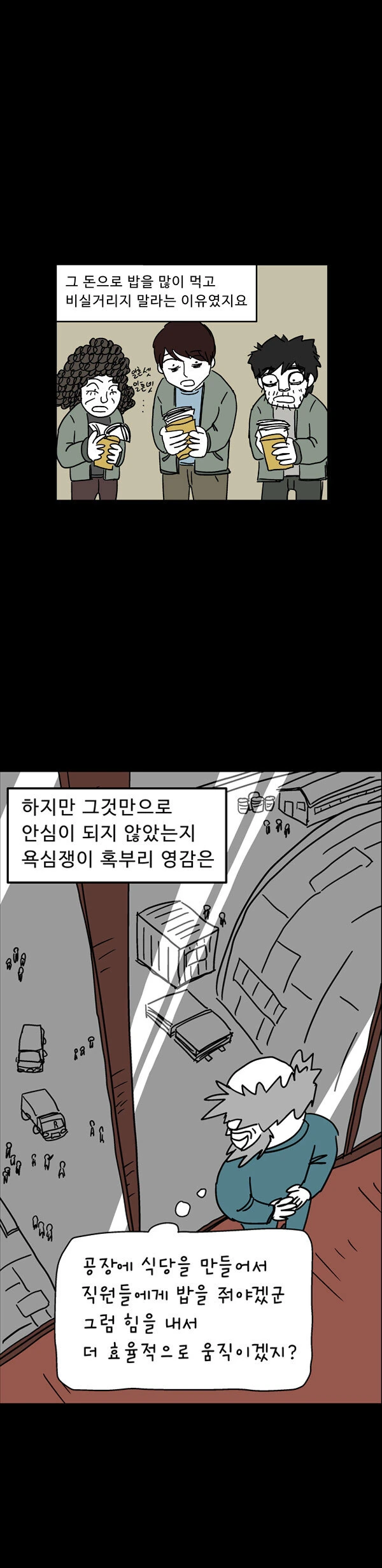 manga_1509954_007.webp