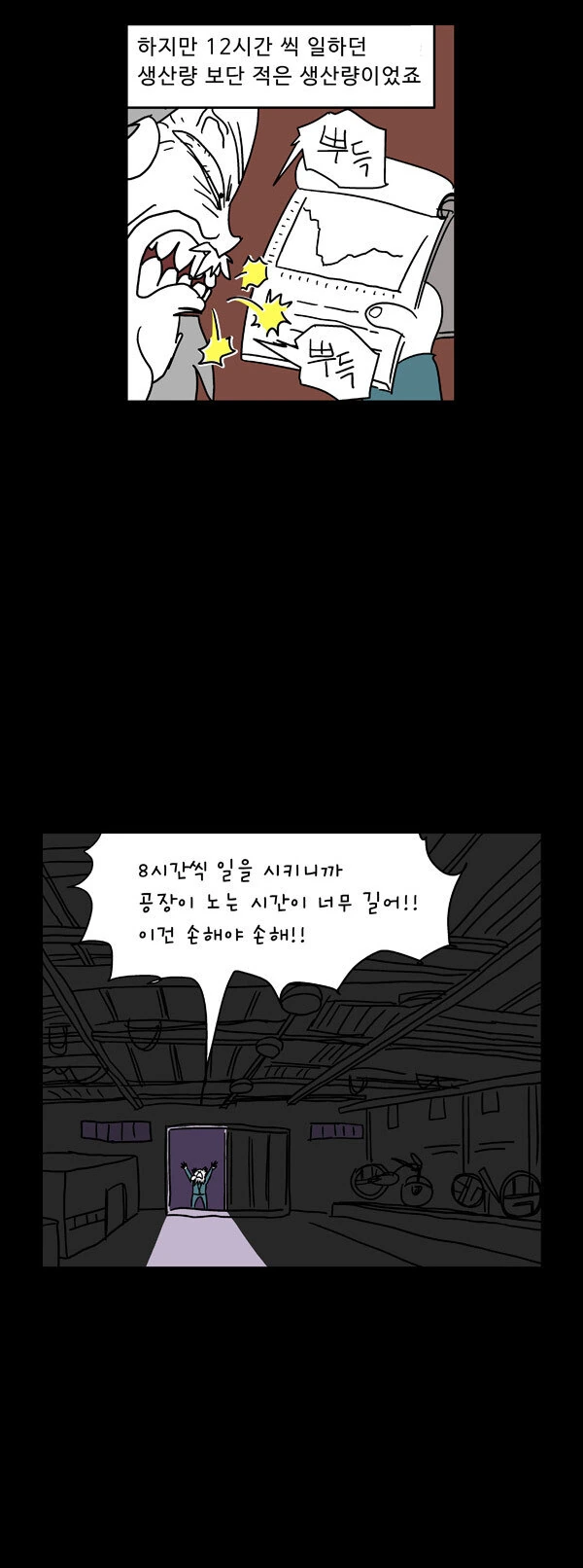 manga_1509954_009.webp