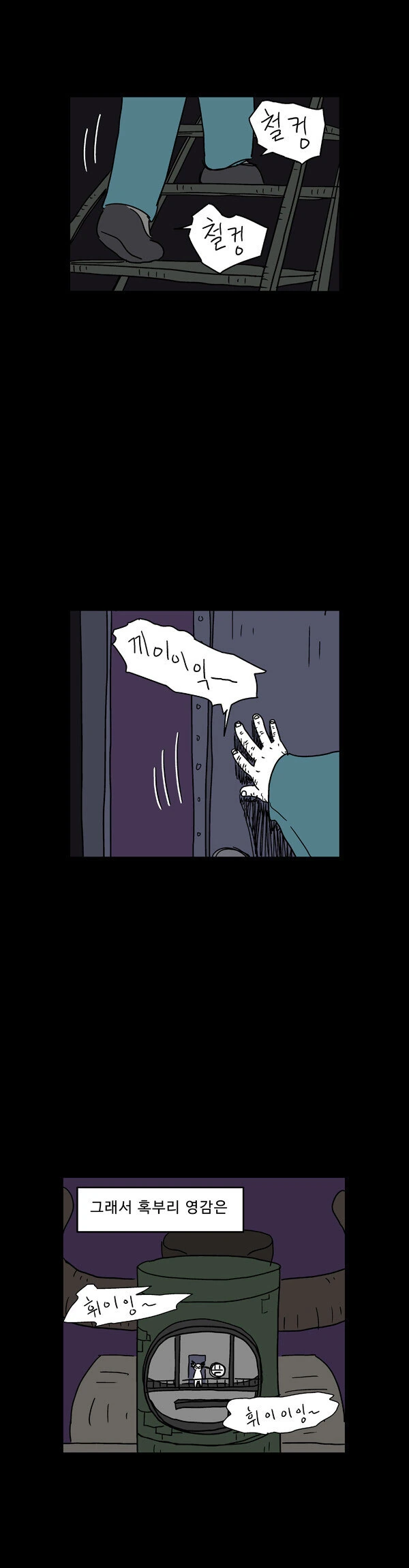 manga_1509954_011.webp