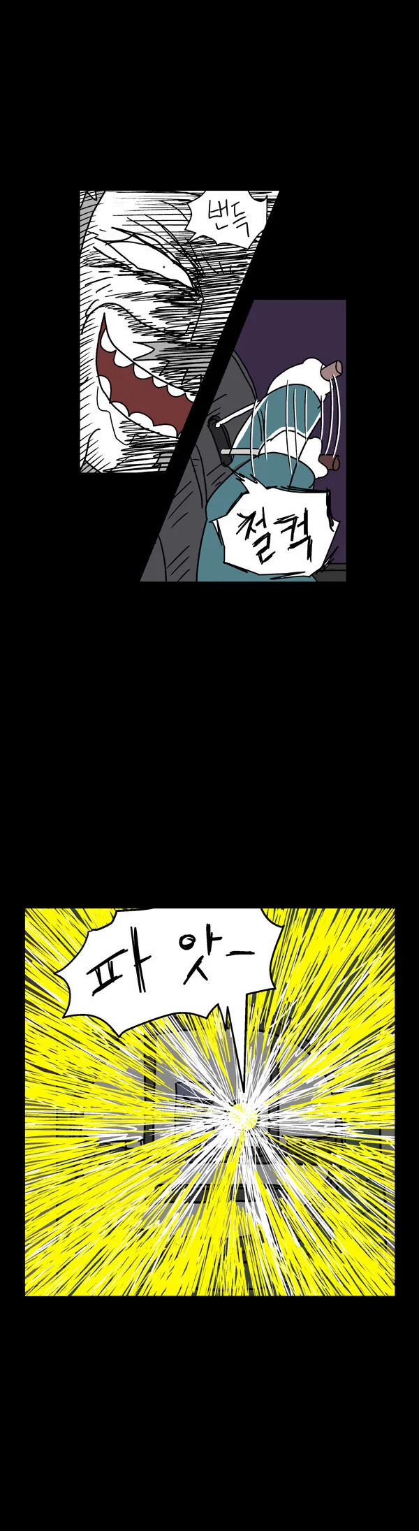 manga_1509954_012.webp