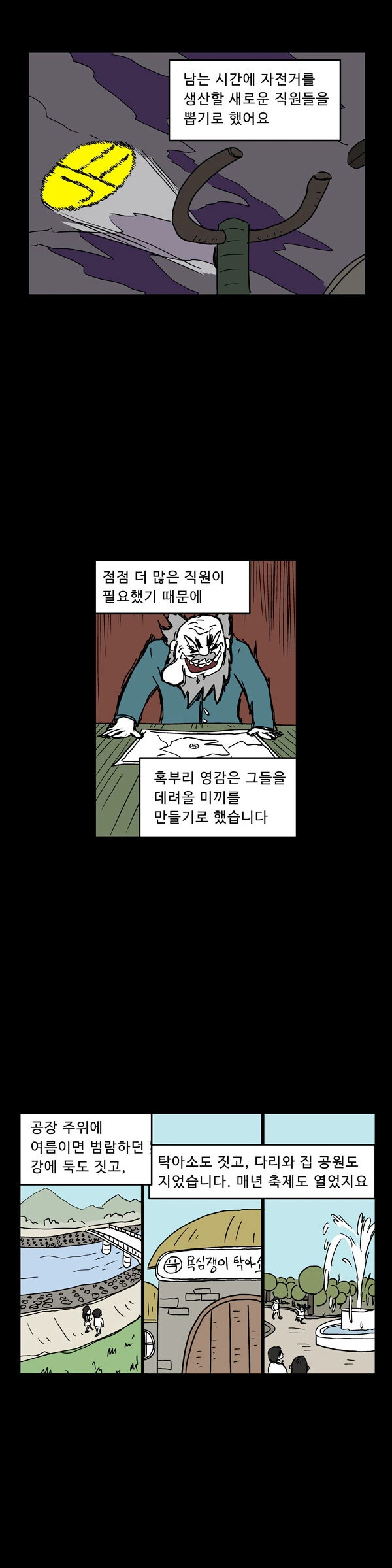 manga_1509954_013.webp