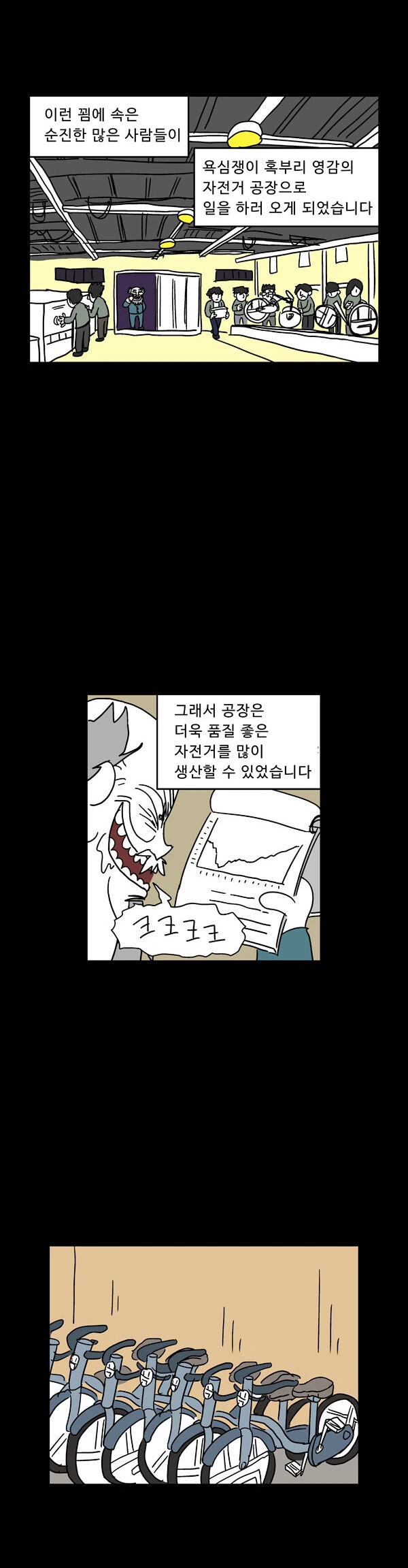 manga_1509954_014.webp
