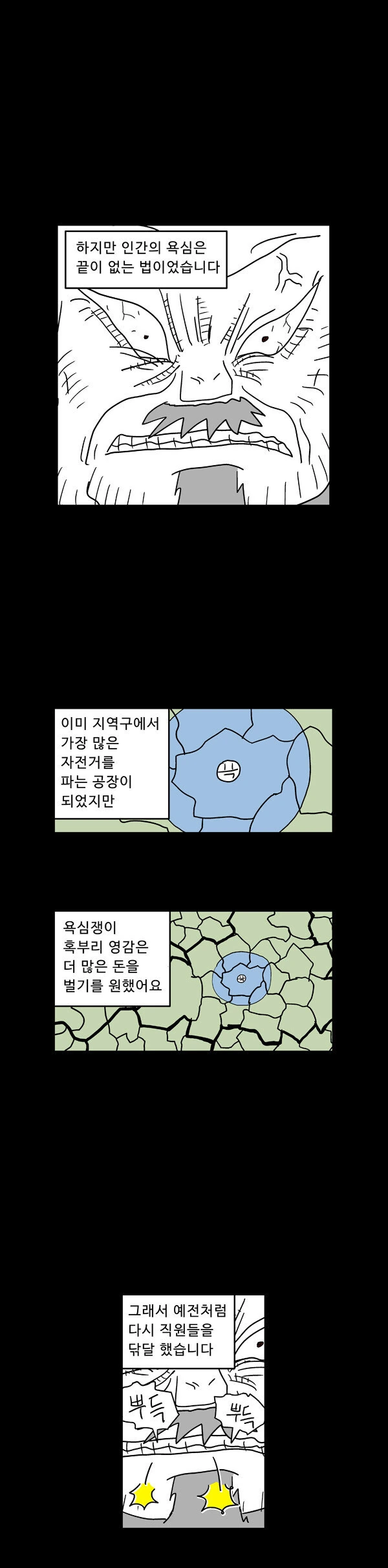 manga_1509954_015.webp